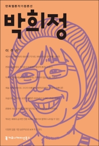 표지이미지