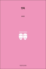 표지이미지