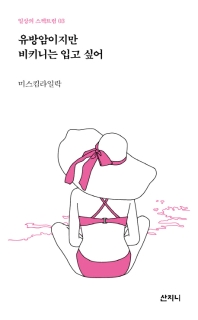 표지이미지