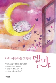 표지이미지