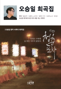 표지이미지