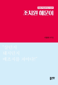 표지이미지