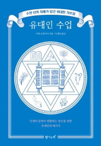 표지이미지