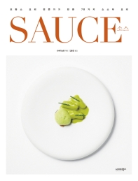 소스 = Sauce : 프랑스 요리 전문가가 만든 78가지 소스와 요리