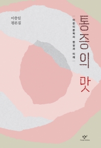 표지이미지