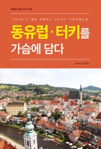 표지이미지