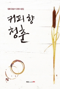 표지이미지