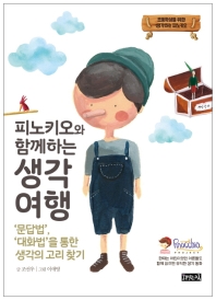 표지이미지