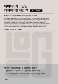 표지이미지