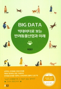 표지이미지
