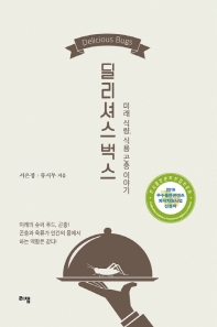 표지이미지