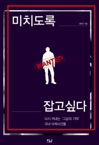 표지이미지