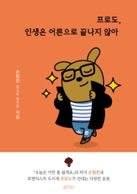 표지이미지