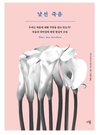 표지이미지