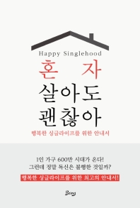 표지이미지