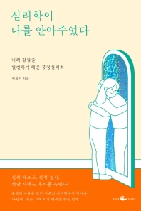 표지이미지