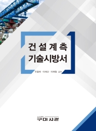 표지이미지