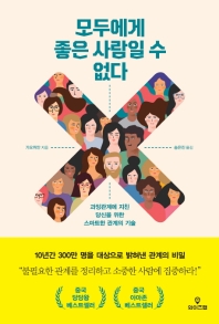 표지이미지