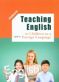 Teaching English to children as a foreign language