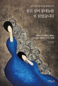 표지이미지