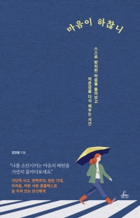 표지이미지