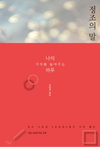 표지이미지