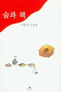 표지이미지