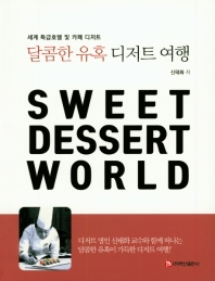 표지이미지