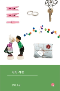 표지이미지