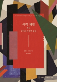 표지이미지