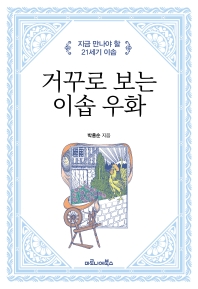 표지이미지