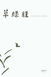 표지이미지