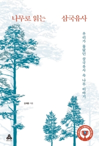 표지이미지