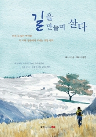표지이미지