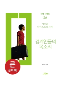 표지이미지