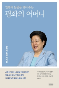 표지이미지