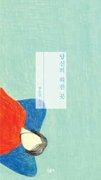 표지이미지