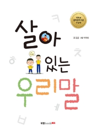 표지이미지