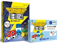 일렉트론 영웅전 : 본격 어드벤처 과학 컴퓨팅 학습 만화. 1-6