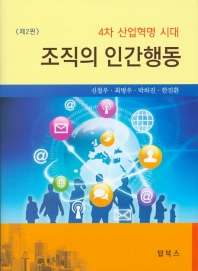 표지이미지