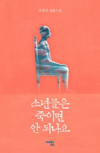 표지이미지