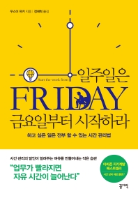 표지이미지