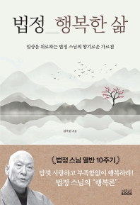 표지이미지