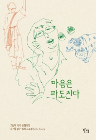 썸네일 이미지