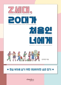 표지이미지