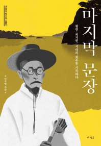 표지이미지