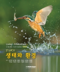 표지이미지