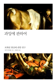 표지이미지