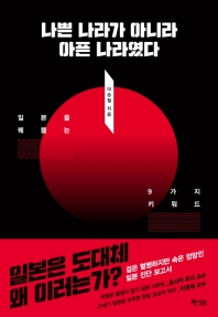 표지이미지