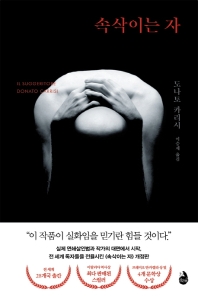 표지이미지